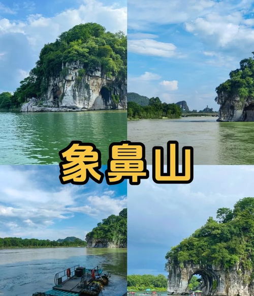 桂林山水甲天下，嗨行国际旅行社带你畅游网红打卡地